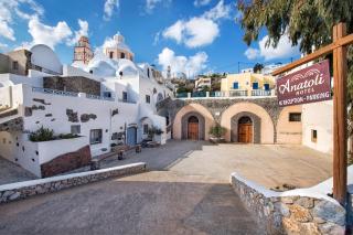 Anatoli Hotel & Spa - Fira - 1