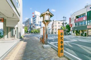 Sotetsu Fresa Inn Nagano-Zenkojiguchi - Nagano - 2