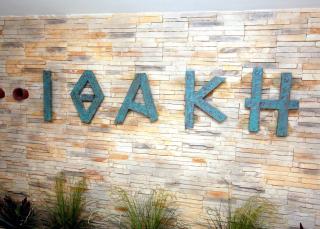 Ithaki Phinikoudes Apartment 307 - Larnaca - 2