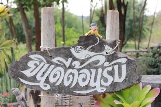 HOME@HOSTEL KANCHANABURI - Kanchanaburi - 5