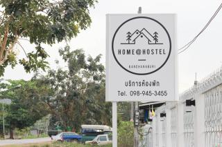 HOME@HOSTEL KANCHANABURI - Kanchanaburi - 9