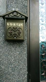 Wensing House - Jiufen - 1