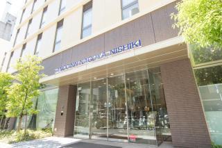 Sanco Inn Nagoya Nishiki Shikinoyu - Nagoya - 3