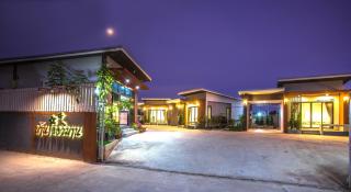 Baan Le Vimaan - Nakhon Ratchasima - 7