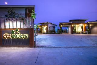 Baan Le Vimaan - Nakhon Ratchasima - 4