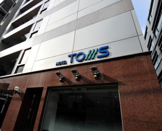 Hotel Toms - Tokio - 7