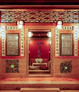 Beishan Old Western Style Hostel - Jinning - 7