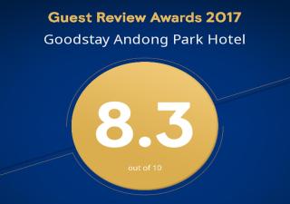 Goodstay Andong Park Hotel - Andong - 7