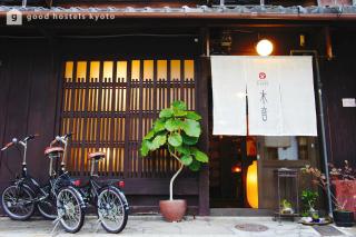 Guesthouse Kioto - Kyōto - 0