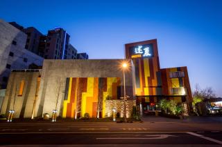 Shu Jia Motel - Taichung - 0