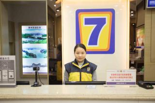 7Days Inn Huizhou West Lake - Huizhou - 0