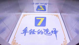 7Days Inn Huizhou West Lake - Huizhou - 5