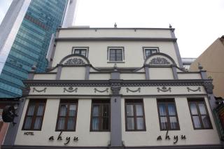 Ahyu Hotel - 2
