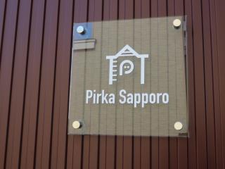 Pirka Sapporo - Sapporo - 9