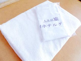 Izu Nagaoka Kinjokan - Izunokuni - 1