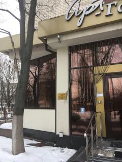 Art-Hotel - Kiev - 0