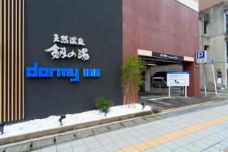Dormy Inn Toyama Natural Hot Spring - Toyama - 5
