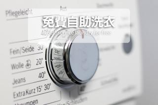 168 Motel-Taoyuan - 1