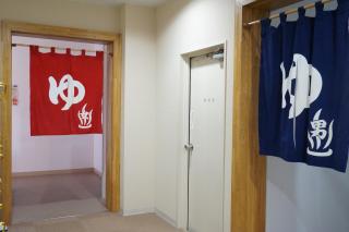 Kiyosato Onsen Hotel Ryokuseisou - 2