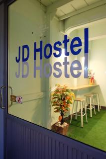 JD hostel - Phra Nakhon Si Ayutthaya - 0