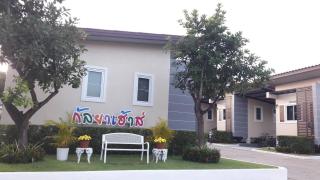 Kanlaya House Resort - Phayao - 9
