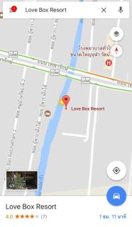 Love Box Resort - 1