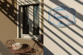 Spyros Apartments with Pool - 1