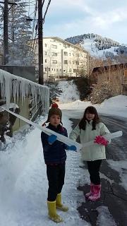 Shiga Palace Hotel - Yamanouchi - 5