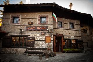 Dedo Pene Inn - Bansko - 0