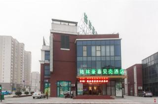 GreenTree Inn Jiangsu Wuxi Xibei Town Xingtiandi Shell Hotel - Wuxi - 0