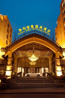 Poly Hotspring Guiyang Hotel - Guiyang - 0
