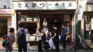 Sheena To Ippei - Tokyo - 9