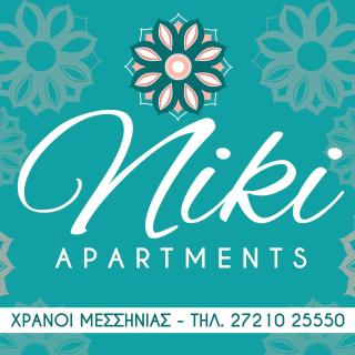 Niki Apartments - Chrani - 9