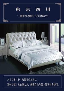 Hotel Waltz Okazaki (Adult Only) - Okazaki - 4