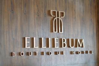 Elliebum Boutique Hotel - 9