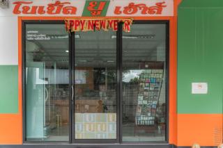 Noble U-house Chiangmai - Chiang Mai - 6