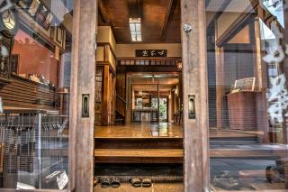 K's House Ito Onsen - Historical Ryokan Hostel - Ito - 8