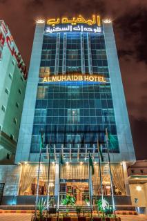 Al Muhaidb Down Town - King Fahd Road - Riade - 0