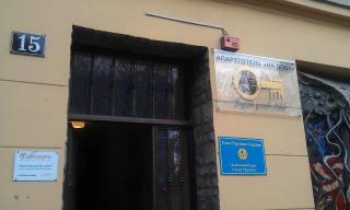 Aparthotel NA DOBU - 7