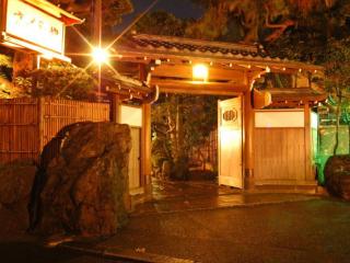 Atami Onsen Sakuraya Ryokan - Atami - 8