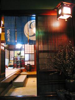 Sumiyoshi Ryokan - Takayama - 1