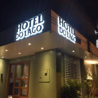 Hotel do Lago - Toledo - 5