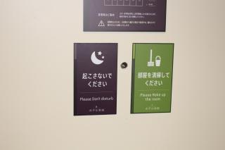Tomakomai Hotel Sugita - Tomakomai - 8