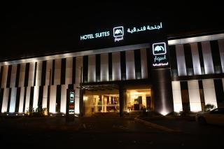 Aswar Cortoba Serviced Apartments Riyadh - 1