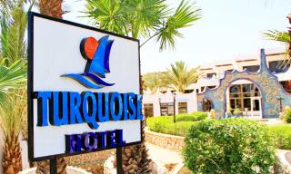 Turquoise Beach Hotel - Sharm el Sheikh - 2
