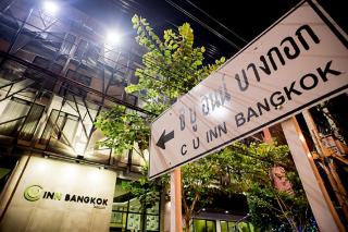 C U Inn Bangkok - 4