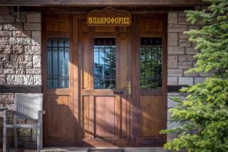 Mountain House - 4