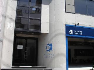 Mezame Hostel - Nagasaki - 4