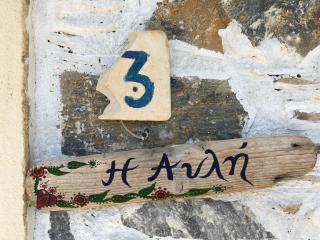 Patras Apartments - Fournoi - 9