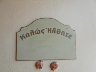 Iakinthi Apartment - Kavala - 6